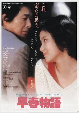 月光修理师