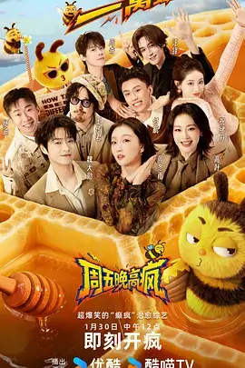 晚安书房