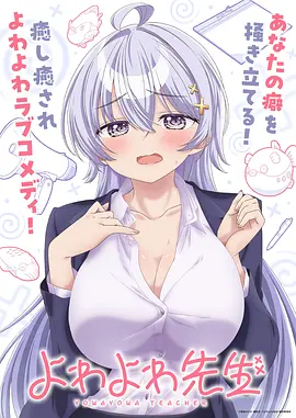 小镇四季